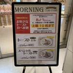 User's review image for 神戸屋ブレッズ 福岡パルコ店