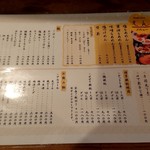 User's review image for えん 中洲本店