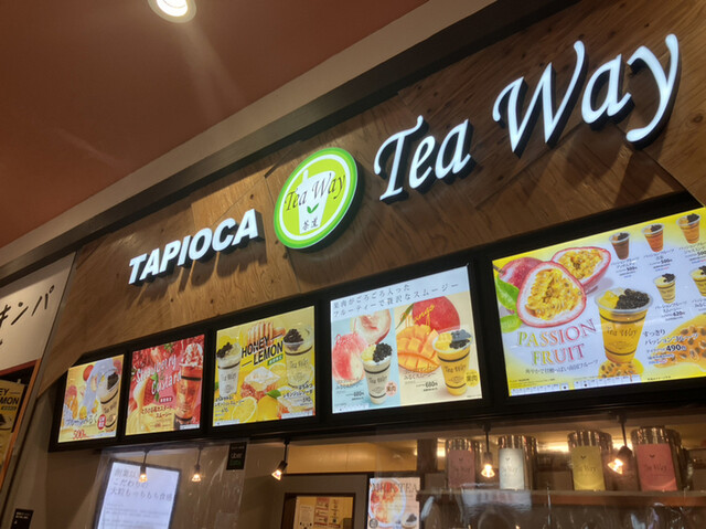 User's recommendation image for ティー ウェイ イオン筑紫野店