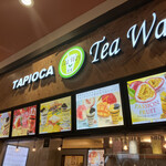 User's review image for ティー ウェイ イオン筑紫野店