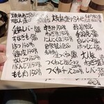 用戶對於焼鳥酒場まさ兄的評論圖