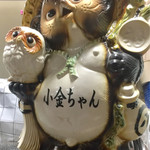 用戶對於居酒屋 小金ちゃん的評論圖