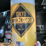 用戶對於TOKYO隅田川ブルーイング的評論圖