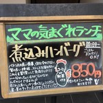 用户对于菜ノ菜的评论图