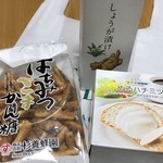 用戶對於杉養蜂園 西武池袋百貨店直営店的評論圖