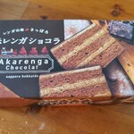 用户对于スイートオーケストラ わらく堂 本店的评论图