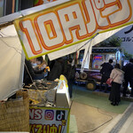 用戶對於大王チーズ 10円パン 道頓堀店的評論圖