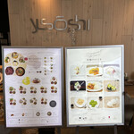 User's review image for 和カフェyusoshi 町田