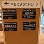 User's review image for CRAFT MILK SHOP