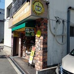 用戶對於かえるスタンド的評論圖