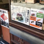 用戶對於高木屋老舗的評論圖