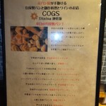 User's review image for コグスダイニングカグラザカ
