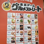 用戶對於鉄板酒場 鐵一 東京ドーム店的評論圖