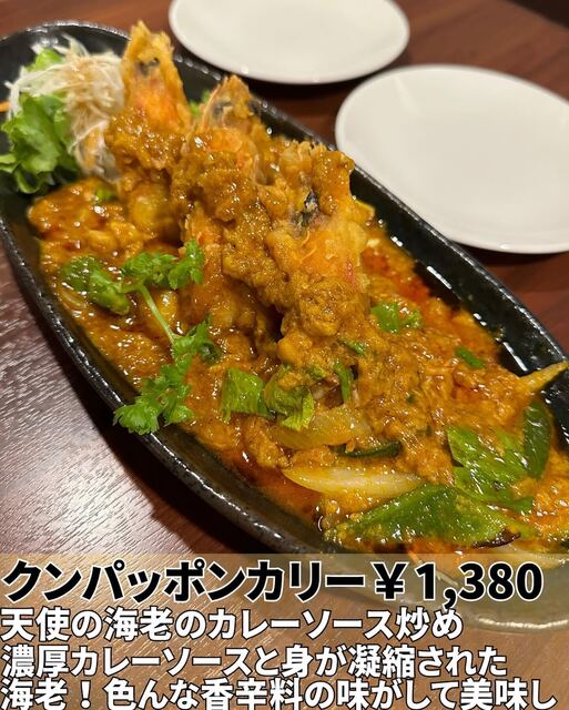 用戶對於2階のタイ料理屋 コップン天満的評論高清圖