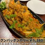用戶對於2階のタイ料理屋 コップン天満的評論圖