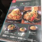 User's review image for てっぱんのスパゲッティ リンクス梅田店