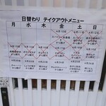 用戶對於居酒屋 花門的評論圖