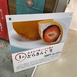 用戶對於伊都きんぐ 福岡空港旅客ターミナルビル2階 福岡空港店的評論圖