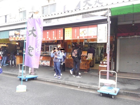 用戶對於大定 場外本店的評論圖
