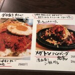 用戶對於レストランこだま的評論圖