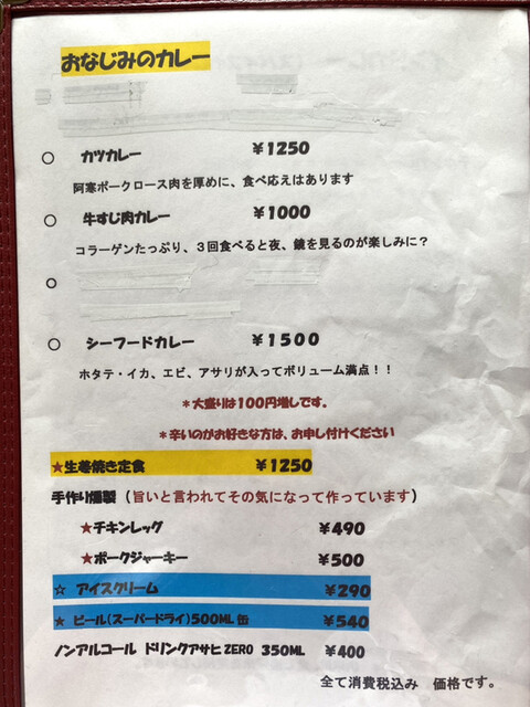 用户对于プリシード的评论高清图