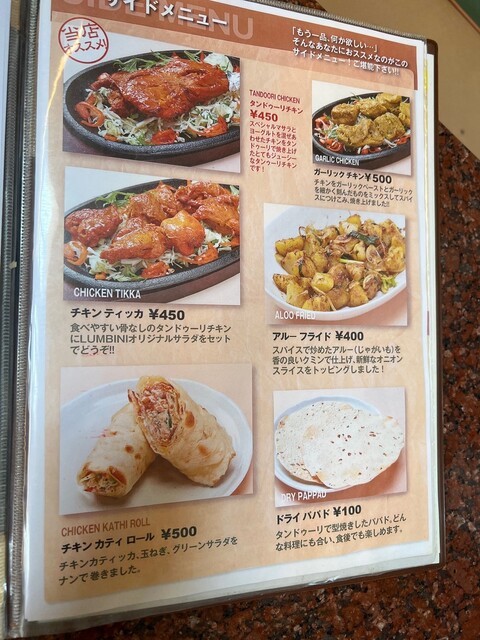 用户对于LUMBINI FOOD CAFE 富川店的评论高清图