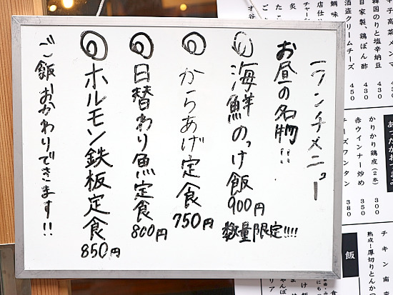 用戶對於食堂うめぼし 天神南的評論圖