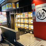 用户对于北新地 鳥屋 渋谷道玄坂店的评论图