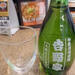 用户对于吉野家 雪が谷大塚駅前店的评论图