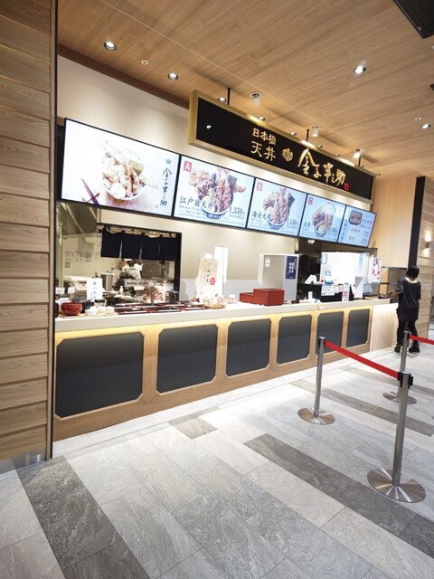 User's recommendation image for 日本橋 天丼 金子半之助 ららぽーと堺店