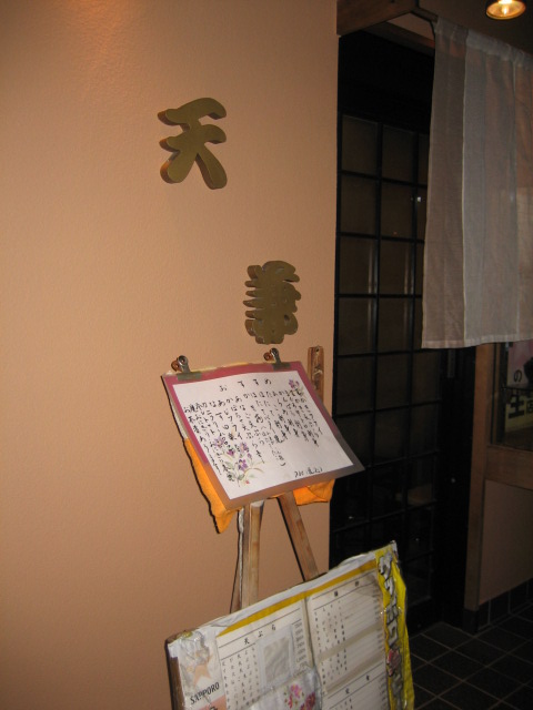 User's review image for 天兼