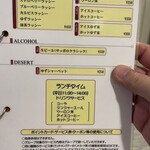 用户对于SOUP CURRY KING セントラル的评论图