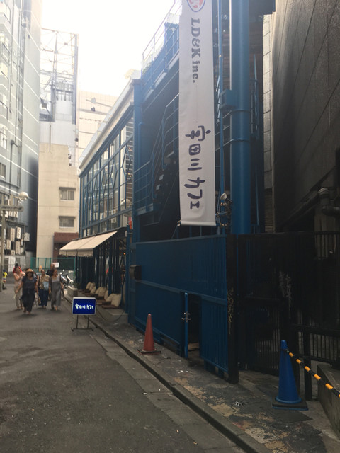 用戶對於宇田川カフェ的評論高清圖