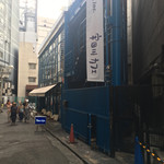 用戶對於宇田川カフェ的評論圖