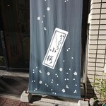 用戶對於かりんとう 小桜的評論圖
