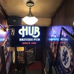 User's review image for HUB 渋谷道玄坂店