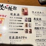 用户对于吉翔的评论图