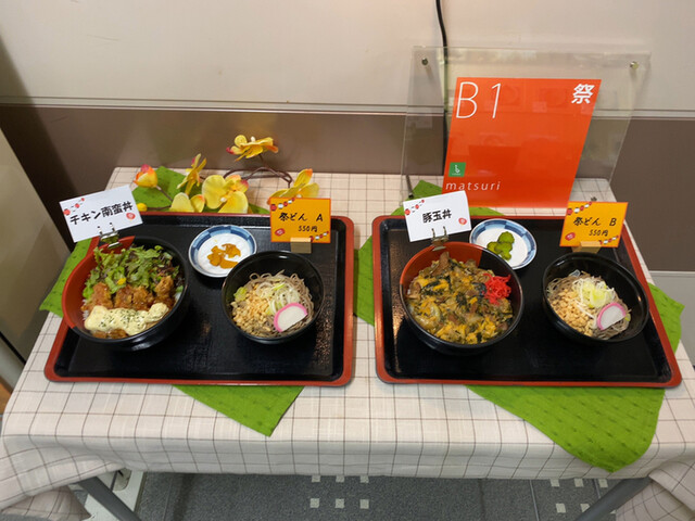 用户对于祭的评论高清图