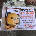 用户对于Plaisir的评论图