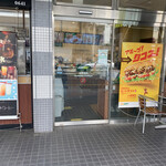 User's review image for サブウェイ 調布パルコ店