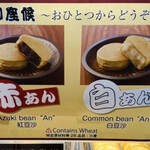 用戶對於御座候 難波高島屋店的評論圖