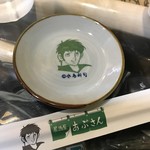 User's review image for あぶさん