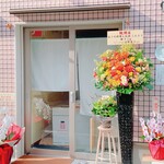 User's review image for おうち料理とお酒 こたろう