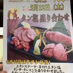 用戶對於上野太昌園 上野別館的評論圖