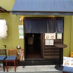 用戶對於たもいやんせ 新宿店的評論圖