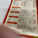 用户对于ラーメン大将 北25条店的评论图