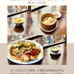 用户对于青龍門 渋谷センター店的评论图