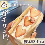 用户对于マジサンド的评论图