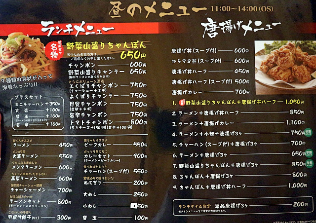 用戶對於威風堂々 七隈店的評論圖