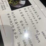 用戶對於板前焼肉 赤と霜的評論圖